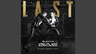 Download lagu 라스트 (feat. Rocky L) mp3