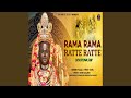 Rama Rama Ratte Ratte