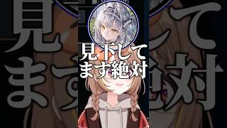 銀城サイネは効きの悪いラジコン？【#千燈ゆうひ /#ぶいすぽ切り抜き 】