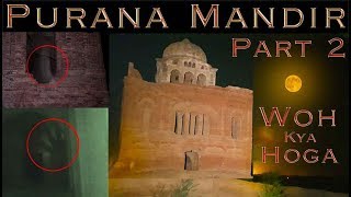 Woh Kya Hoga Episode 17  Purana Mandir  6 July 201