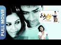 சித்து 2 Siddhu 2 Shanthnoo Bhagyaraj Chandini Tamilarasan Tamil Romantic Movie