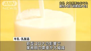 [問卦] 北海道暴發戶又在倒生乳啦！