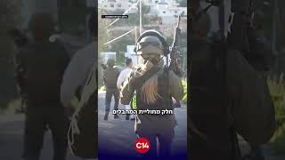 נעצר המחבל שהשליך בקת"ב לעבר כוחותינו (חדשות ערוץ 14) - התמונה מוצגת ישירות מתוך אתר האינטרנט יוטיוב. זכויות היוצרים בתמונה שייכות ליוצרה. קישור קרדיט למקור התוכן נמצא בתוך דף הסרטון