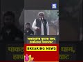 Hafiz Saeed S Empty Threats To India Video Goes Viral Hafiz Saeed Viral VIDEO