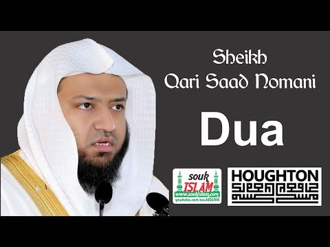 Qari Saad Nomani - Dua