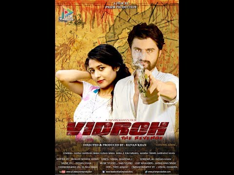 Vidroh- the revenge (Movie teaser)