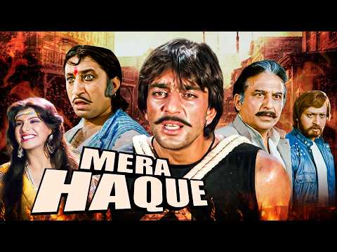 Mera Haque (1986) Full Movie - मेरा हक़ | Superhit Blockbuster Hindi Movie | Sanjay Dutt, Anita Raj