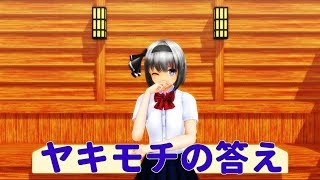 【東方MMD】ヤキモチの答え