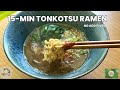 Quick Healthy Tonkotsu Ramen Ready In 15 Minutes豚骨ラーメン