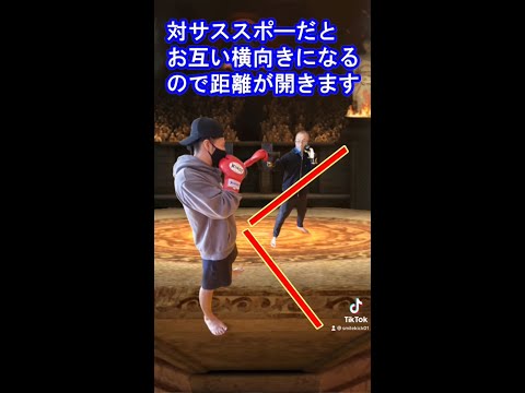 【超意外】簡単なサウスポー対策#Shorts