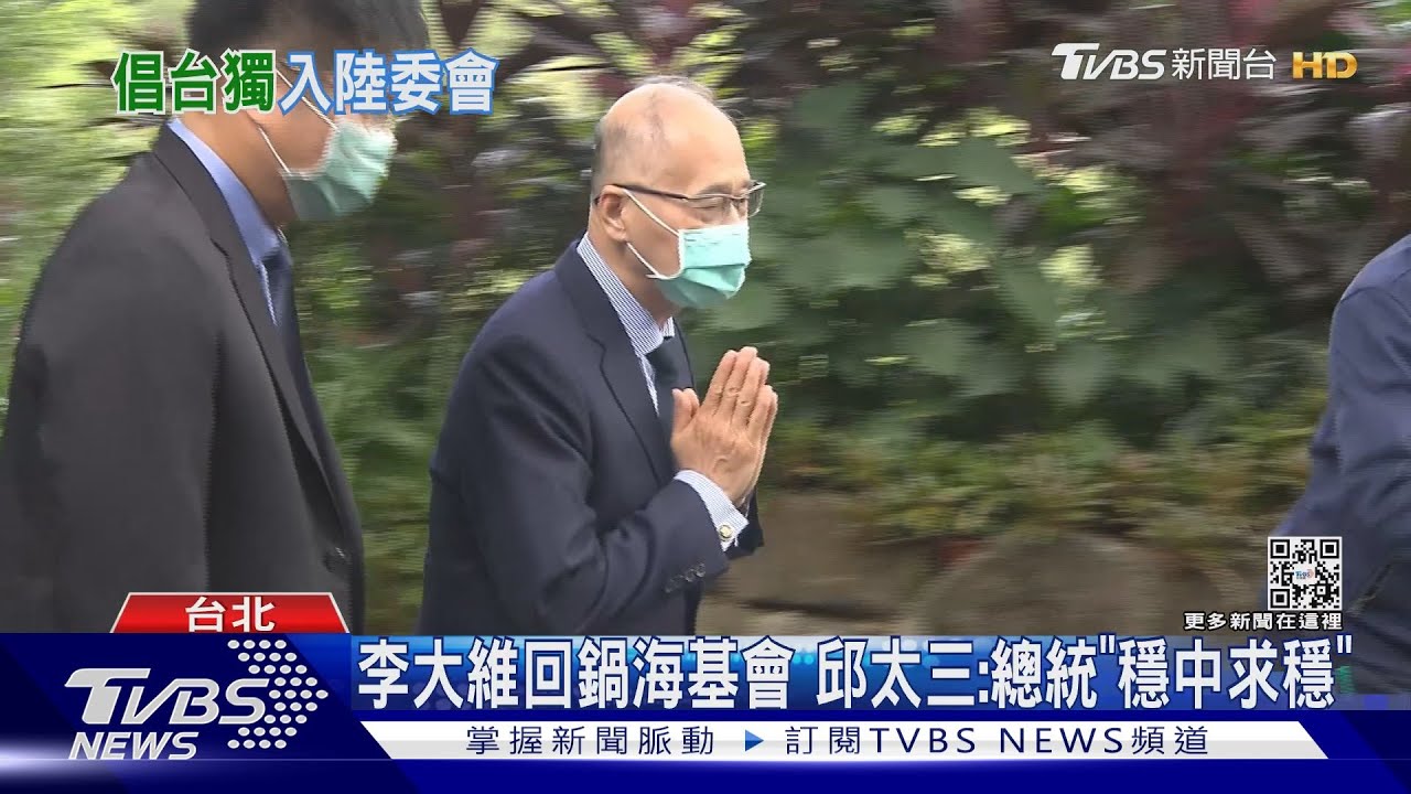 陸委會添「鷹派」?!梁文傑入閣 藍酸:塔綠斑