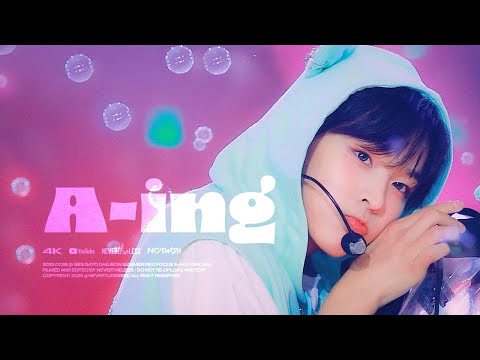 [4k] 250726 NCTWISH 리쿠 직캠 - 내 얘길 들어봐 (A-ing) @SBS 가요대전 SUMMER