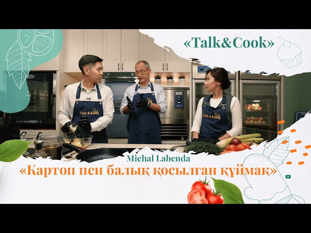 Польша дипломаты: қазақ тілін үйрену және Қазақстандағы дипмиссия