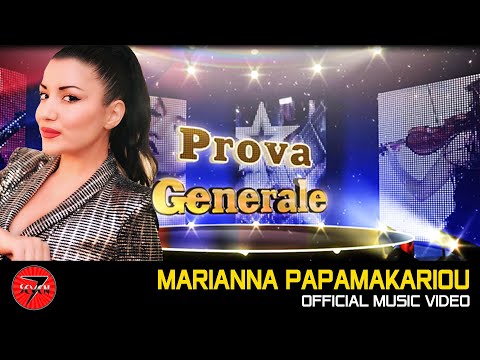 Prova Generale - Marianna Papamakariou & Stavros Pazarentsis 21-05-18 Live Ep.03