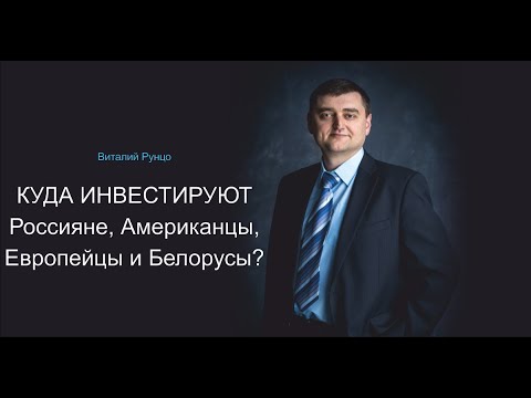 Смотреть видео