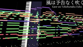 風は予告なく吹く Kaze Wa Yokoku Naku Fuku Walkure 3rd Live أغاني Mp3 مجانا 風は予告なく吹く Kaze Wa Yokoku Naku Fuku Walkure 3rd Live أغاني Mp3 مجانا