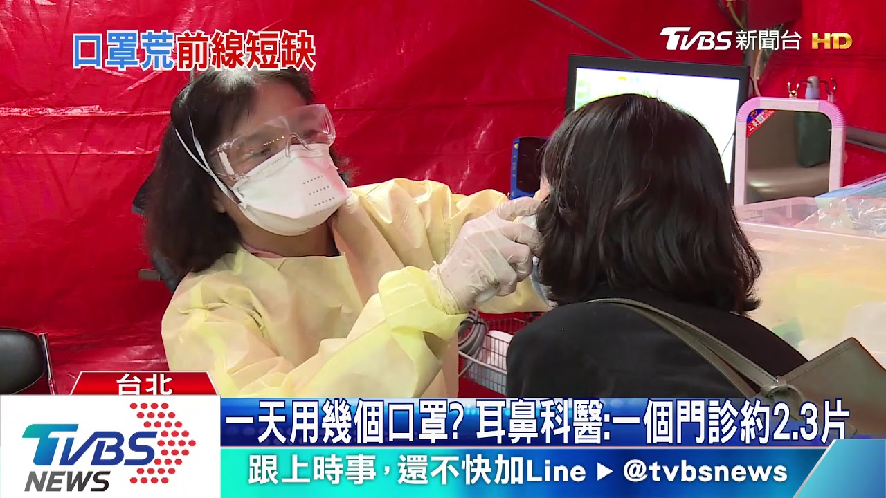 口罩「配給」日約1片 護理師嘆:第一線也短缺