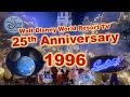 Walt Disney World 25th Anniversary Resort TV Magic Kingdom Epcot Disney World Network