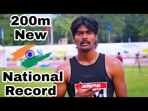 200m New National #Record  नया इंडिया रिकॉर्ड. 19th Junior Federation Cup Junior Athletics 2021