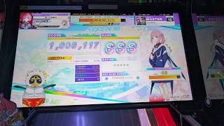 【CHUNITHM】 OUTRAGE 初見とSSS手元
