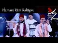 Kabir Das Sameer Binsi Imam Majboor Hamare Ram Rahim