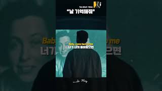Download lagu '생생하게 날 기억해줘'📽 | Tom Misch - Movie [가사해석] mp3