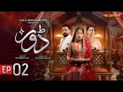 Dorr - Episode 2 [English Sub] Haroon Shahid & Areej Mohyudin | Express TV