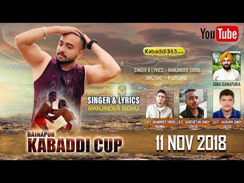 Kabaddi Cup