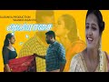 Avalasai Tamil Short Film Anu Vinoth Tamizha Tamizha Official