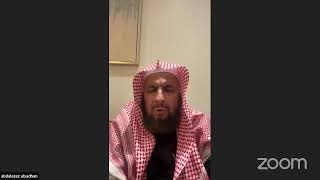 معرفة القراء الكبار للذهبي-المجلس٦٣ image