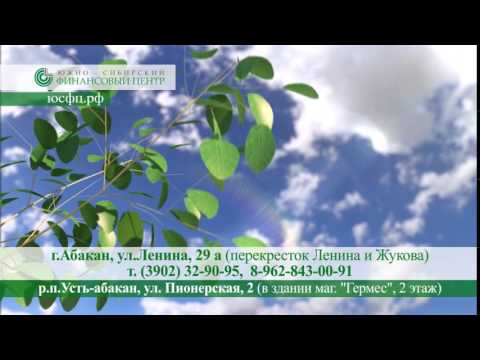 Прием сбережений