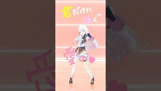 mosi mosi? / 楽音 🤍 踊ってみた #vtuber #にじさんじ #踊ってみた