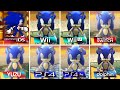 Sonic Colors 2010 Ds Vs Wii Vs Wii U Vs Switch Vs Yuzu 