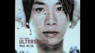 David Tao 陶喆 - Shanghaied (今天没回家)