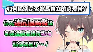 [問卦] 超賢者時間真的不會願意親企鵝妹嗎?