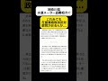 【でた】神奈川県、水道メーター盗難相次ぐ