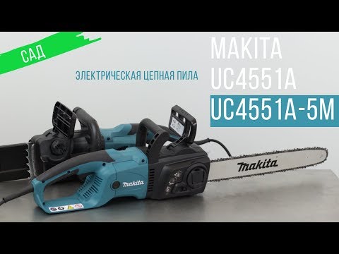 Grandininis pjūklas Makita UC4551A ; 2kW; 45 cm juosta; elektrinis video