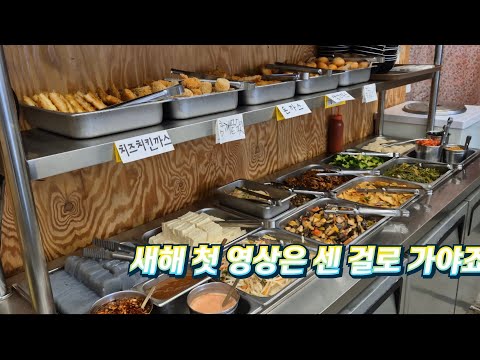 반찬이 도대체 몇 개야?