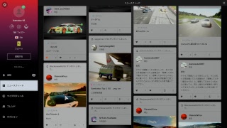 グランツーリスモSPORT 23時まで