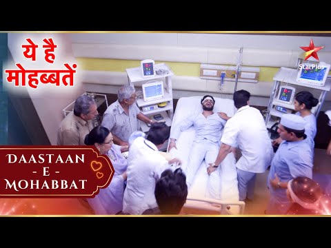 Raman निराश महसूस कर रहा है! | Full Ep. 1558 - 1559 | Yeh Hai Mohabbatein