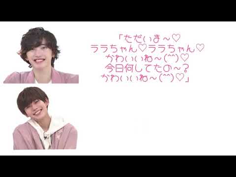 愛犬にデレデレな道枝駿佑とサボテンにデレデレな長尾謙杜。#なにわ男子 #道枝駿佑 #長尾謙杜 #初心ラジ #文字起こし