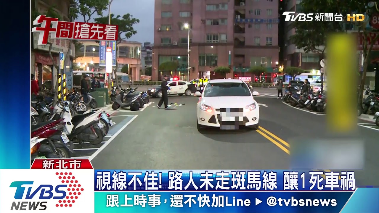 小心!轎車清晨轉彎未注意　撞飛路人慘死