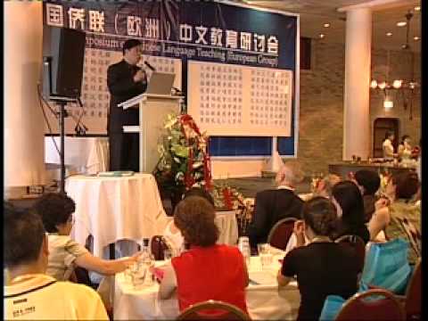 中文教育研究会 (3/9)