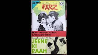 All songs from Jeene ki Raah Music Laxmikant Pyarelal Lyrics