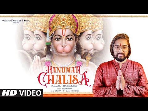 Hanuman Chalisa (हनुमान चालीसा) — watch video