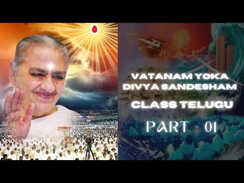 Vatanam Yoka Divya Sandesham - Class Telugu | Part - 01| Brahma Kumaris