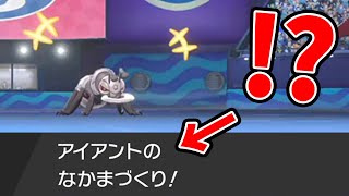 アイアント ポケットモンスター バチンウニ フィオネ フーディン アイアント ポケットモンスター バチンウニ フィオネ フーディン