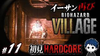 #11 ハイゼンベルクの工場が不気味すぎる【バイオ8】