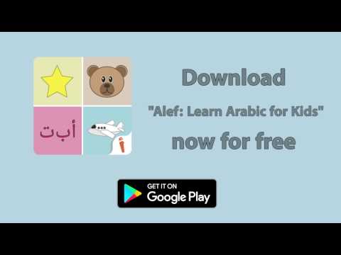 Alef: Learn Arabic for Kids - FREE Video