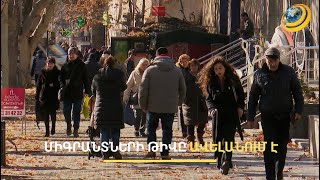 Ինչու՞ են հնդիկները գալիս Հայաստան